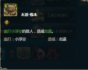 原神千织天赋解析+最佳搭配攻略