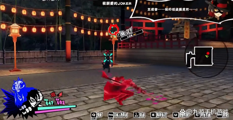 《女神异闻录夜幕》JOKER技能强度解析，抽它值吗？