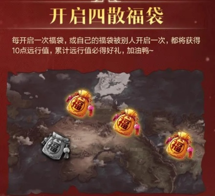 火女上分攻略：乱斗福西法宝藏宝藏