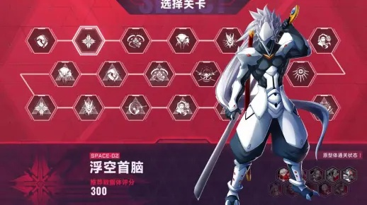 《苍翼混沌》意识结晶解锁镶嵌攻略