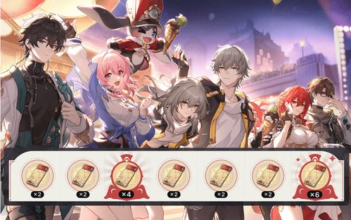 崩坏星穹铁道2.1版桑博培养攻略，快速提升技巧揭秘