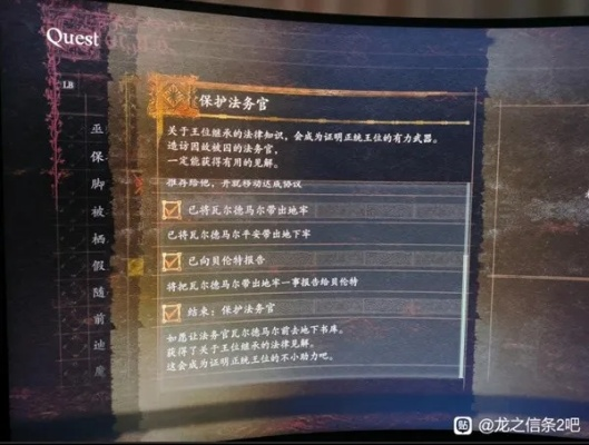《龙之信条2》巫师技能揭秘:解锁强大魔法! 《龙之信条2》巫师技能揭秘:解锁强大魔法!