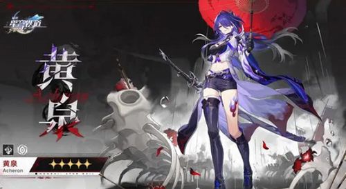 崩坏星穹铁道2.1杯中逸事攻略，快速成就！