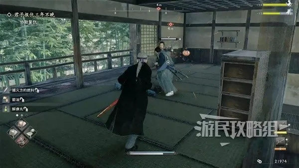 《浪人崛起》恶徒支线攻略:快速升级秘籍 《浪人崛起》恶徒支线攻略:快速升级秘籍