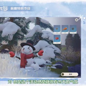 原神4.5前瞻：活动一览，新版本福利揭秘