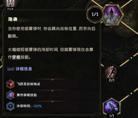 《最后纪元》驯鹰者影轰炸技巧攻略