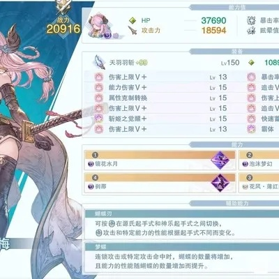 碧蓝幻想Relink通用因子搭配攻略,快速提升战斗力 碧蓝幻想Relink通用因子搭配攻略,快速提升战斗力