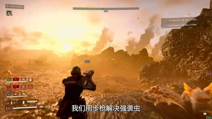 《地狱潜者2》强袭虫速杀攻略