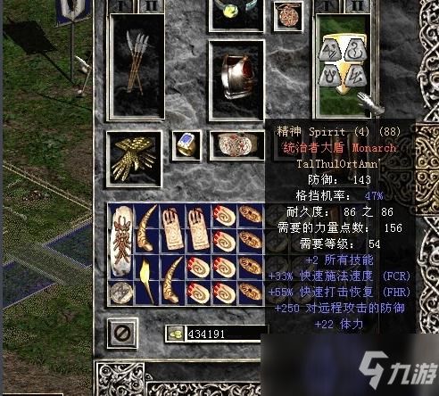 《地狱潜者2》快速刷勋章技巧