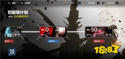 碧海黑帆无羁帮门塔攻略，快速通关秘籍！