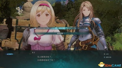 碧蓝幻想Relink泽塔配装玩法揭秘