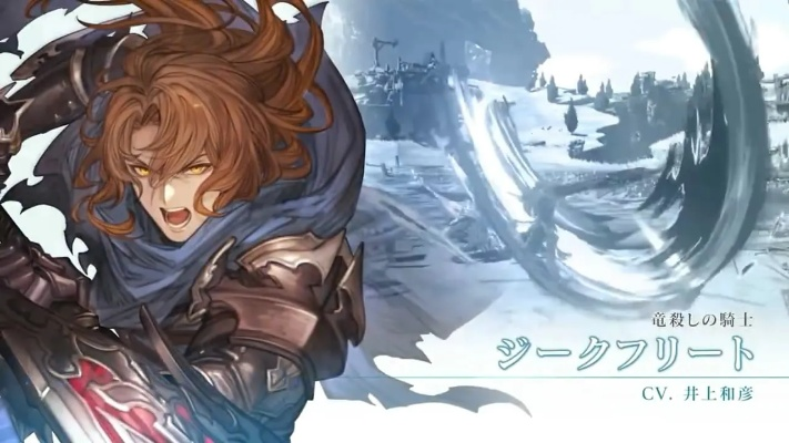 碧蓝幻想兰斯洛特配装攻略，如何玩？