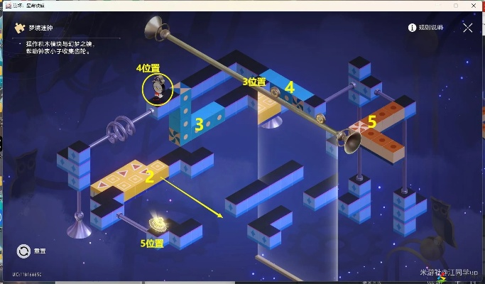 崩坏星穹铁道梦境迷钟全关卡解谜攻略速成