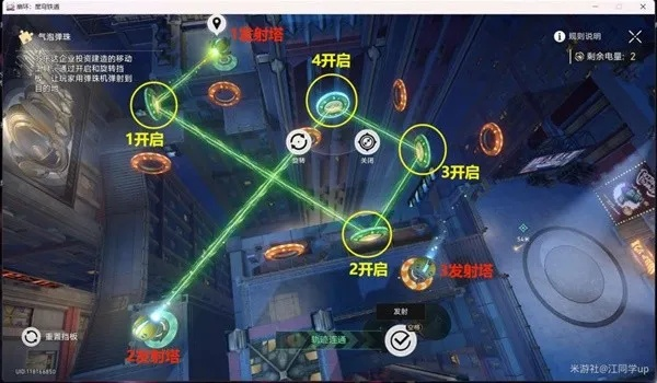 崩坏星穹铁道气泡弹珠全关卡速通攻略