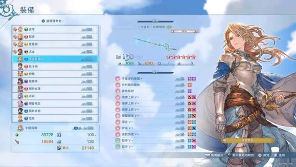 碧蓝幻想卡塔莉娜配装+延长艾瑞斯召唤