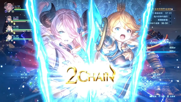 《碧蓝幻想Relink》巴哈姆特BOSS战攻略，轻松通关！