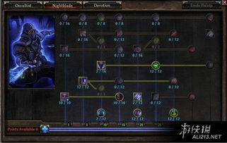 古龙风云录机关流攻略：属性加点功法速成指南