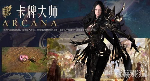 命运方舟职业DPS排行揭秘：谁才是输出王？