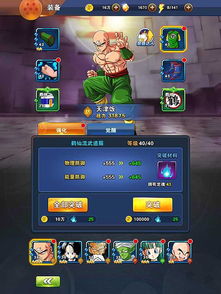 如龙8狂热配送高分攻略，快速提升技巧揭秘