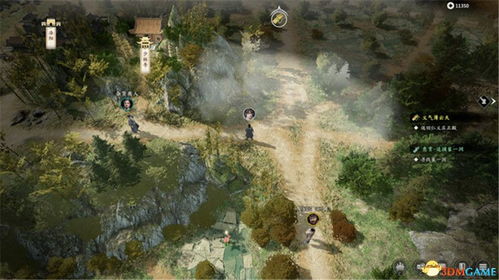 古龙风云录庄客传闻任务速通关攻略