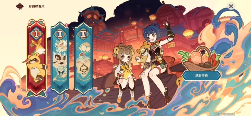 原神4.4纸影寻肴1-3关速通攻略 原神4.4纸影寻肴1-3关速通攻略