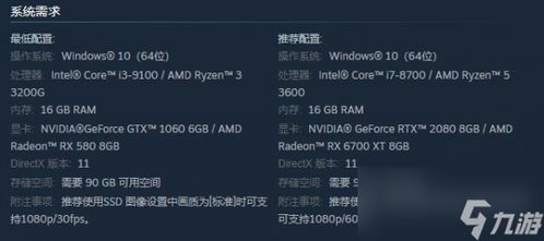 《碧蓝幻想Relink》模板设置技巧，快速上手！