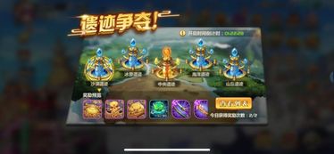 《古龙风云》前期金色功法材料攻略！快速获取方法