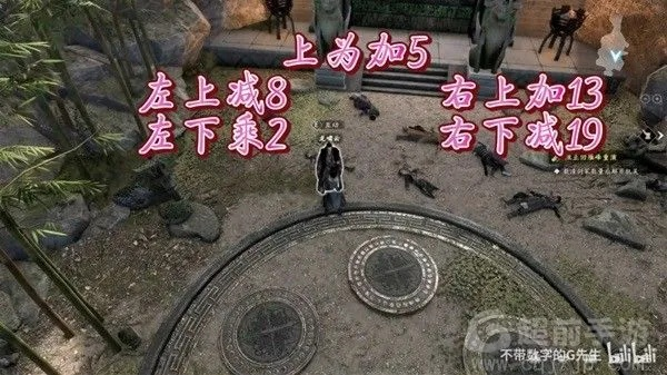 《古龙风云录》峨眉山解谜攻略：轻松破解峨眉山谜题