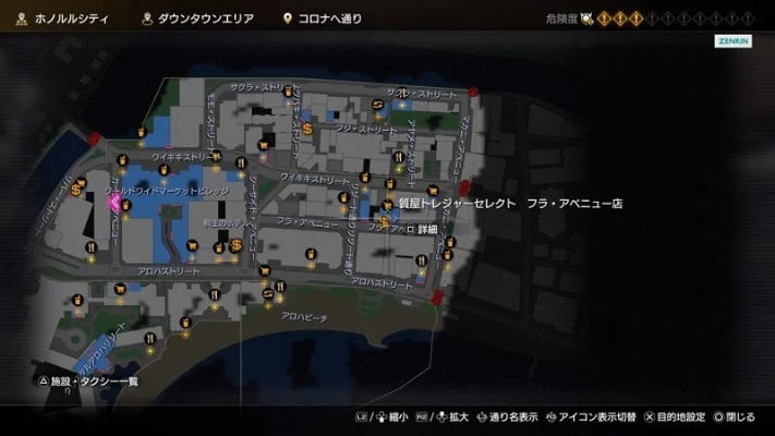 《如龙8》夏威夷当铺位置揭秘！快速找到宝藏！