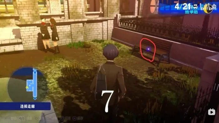 P3RE 4/21黄昏碎片全收集攻略速成 P3RE 4/21黄昏碎片全收集攻略速成