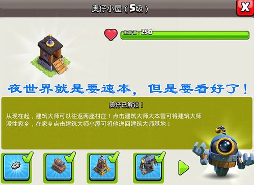 P3RE实用技巧教学，快速提升游戏体验