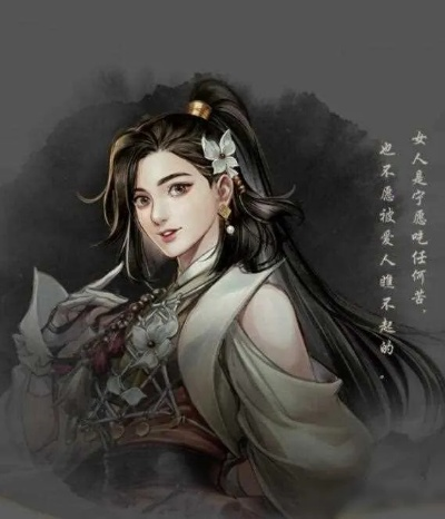 古龙风云录妹子队友属性加点攻略 古龙风云录妹子队友属性加点攻略