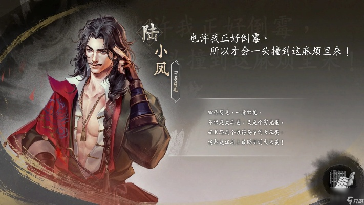 古龙风云录队友速升攻略