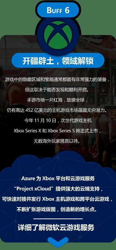 《自杀小队》退款教程：快速退款攻略