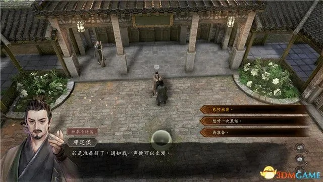 古龙风云录全传闻攻略，快速通关秘籍！