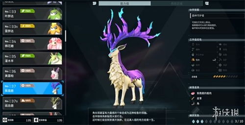 幻兽帕鲁必抓坐骑推荐，快速升级攻略