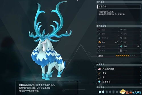 幻兽帕鲁图鉴推荐：哪款最实用？