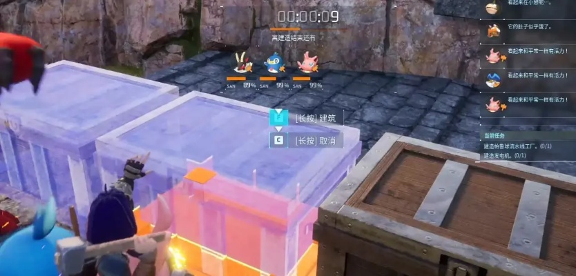 幻兽帕鲁搬家搬运技巧，轻松解决超重难题