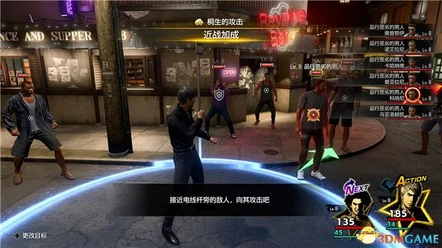 如龙8快速刷钱攻略