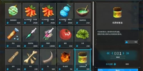 幻兽帕鲁科技点速刷攻略,快速获取方法揭秘 幻兽帕鲁科技点速刷攻略,快速获取方法揭秘