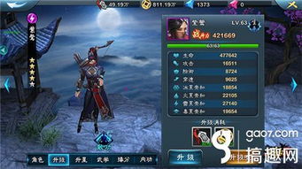 原神4.4角色武器泛用性解析,提升战力必备! 原神4.4角色武器泛用性解析,提升战力必备!