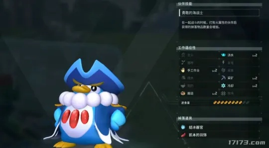 前期打工帕鲁推荐，哪个好用？