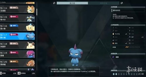 幻兽帕鲁全自动开矿攻略,告别苦等! 幻兽帕鲁全自动开矿攻略,告别苦等!