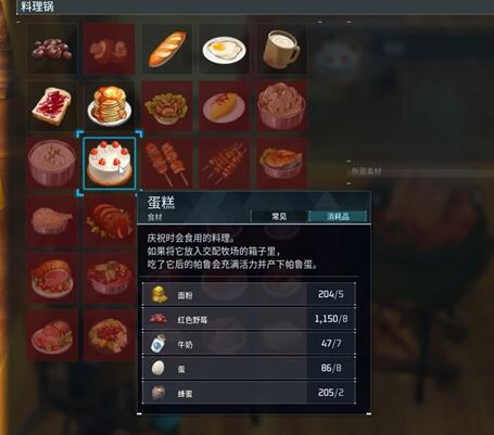 幻兽帕鲁牛奶获取攻略,快速获取方法揭秘 幻兽帕鲁牛奶获取攻略,快速获取方法揭秘