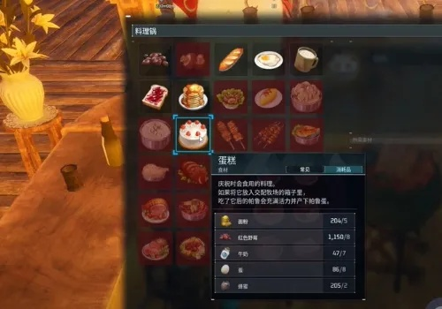 幻兽帕鲁蛋糕制作攻略，快速获得方法揭秘