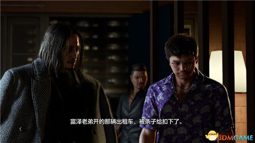 如龙8结局揭秘：桐生一马命运如何？