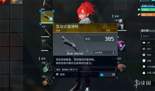 幻兽帕鲁6件金装图纸刷取路线,快速获取攻略 幻兽帕鲁6件金装图纸刷取路线,快速获取攻略