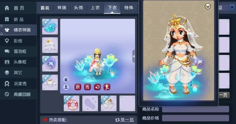 幻雨染色新方案，绝美效果如何实现？