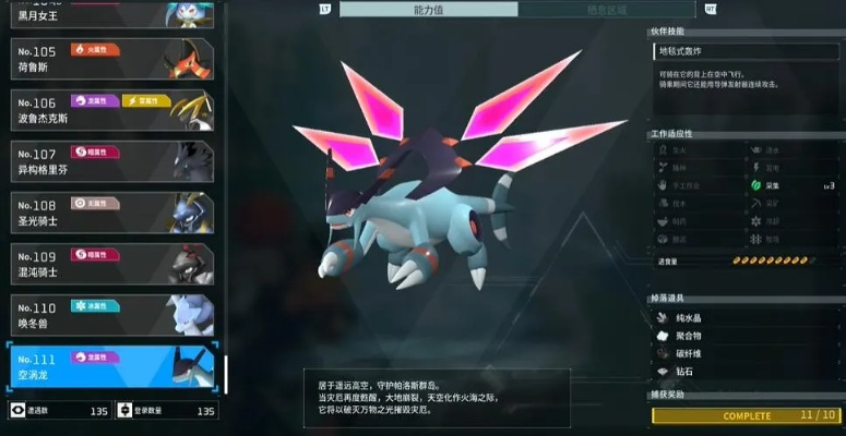 幻兽帕鲁建家推荐：最佳点位攻略