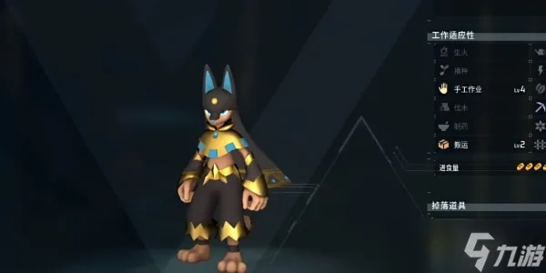 幻兽帕鲁阿努比斯捕捉点揭秘 幻兽帕鲁阿努比斯捕捉点揭秘